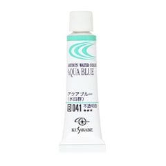 Màu Nước Kusakabe Artist Watercolor - 20ml Tube