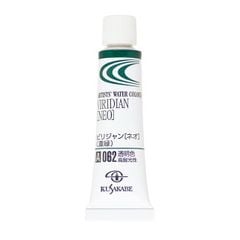 Màu Nước Kusakabe Artist Watercolor - 20ml Tube