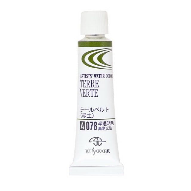 Màu Nước Kusakabe Artist Watercolor - 20ml Tube