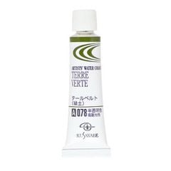 Màu Nước Kusakabe Artist Watercolor - 20ml Tube