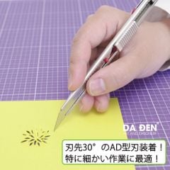 Dao NT Cutter Pro Thân Kim Loại Cao Cấp 30° (AD-2P)