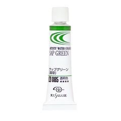 Màu Nước Kusakabe Artist Watercolor - 20ml Tube