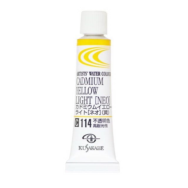 Màu Nước Kusakabe Artist Watercolor - 20ml Tube