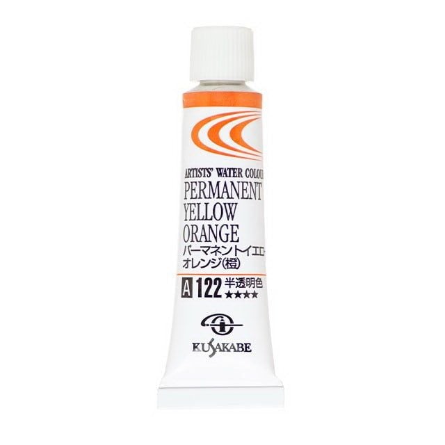 Màu Nước Kusakabe Artist Watercolor - 20ml Tube