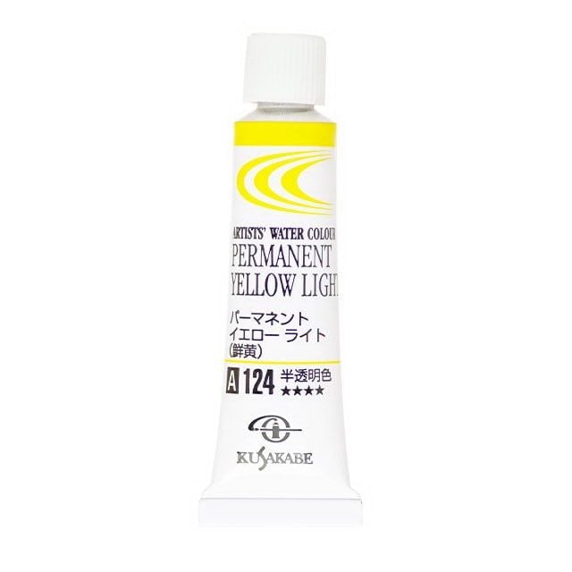 Màu Nước Kusakabe Artist Watercolor - 20ml Tube