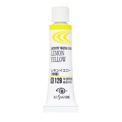 Màu Nước Kusakabe Artist Watercolor - 20ml Tube