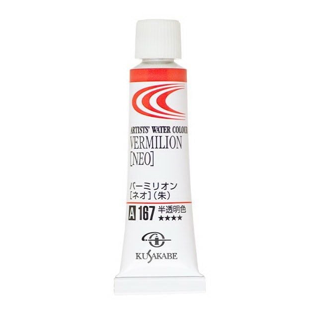 Màu Nước Kusakabe Artist Watercolor - 20ml Tube