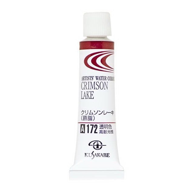 Màu Nước Kusakabe Artist Watercolor - 20ml Tube