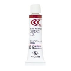 Màu Nước Kusakabe Artist Watercolor - 20ml Tube