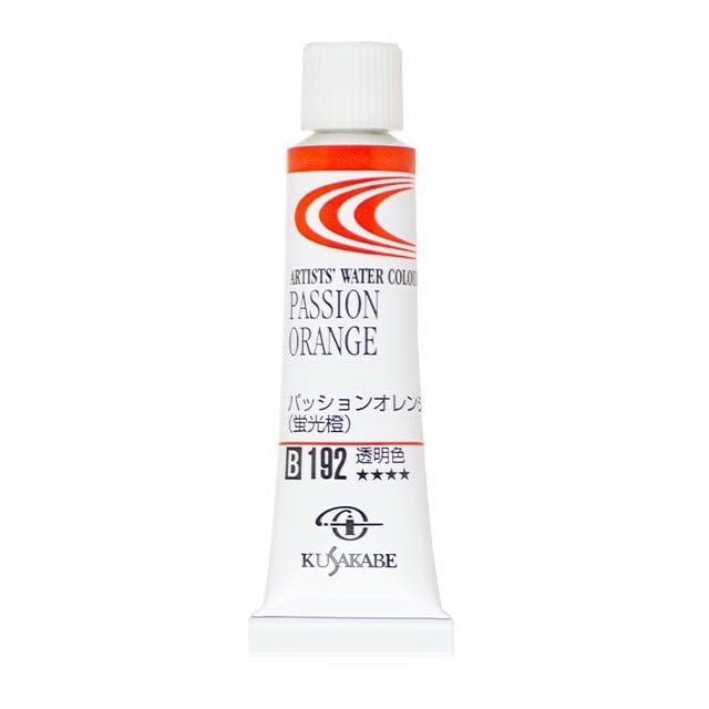 Màu Nước Kusakabe Artist Watercolor - 20ml Tube