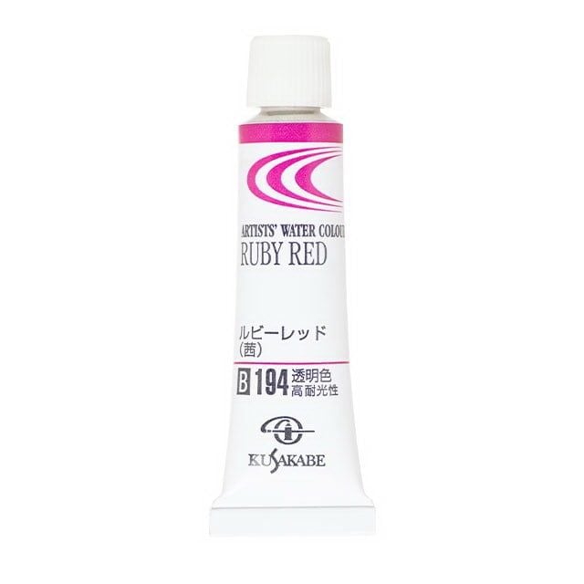 Màu Nước Kusakabe Artist Watercolor - 20ml Tube