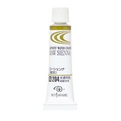Màu Nước Kusakabe Artist Watercolor - 20ml Tube