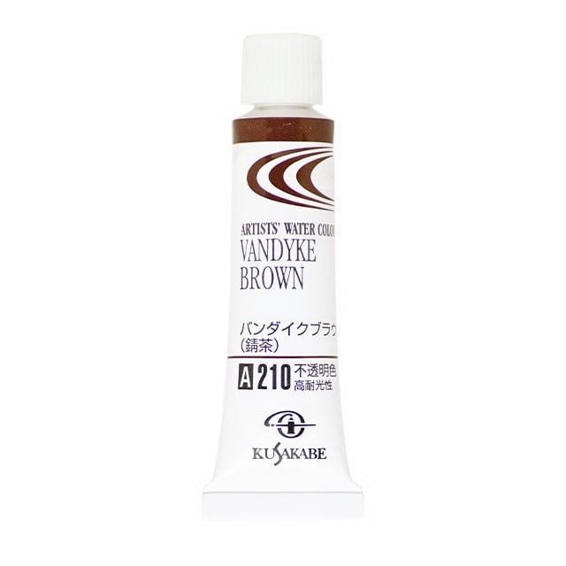 Màu Nước Kusakabe Artist Watercolor - 20ml Tube