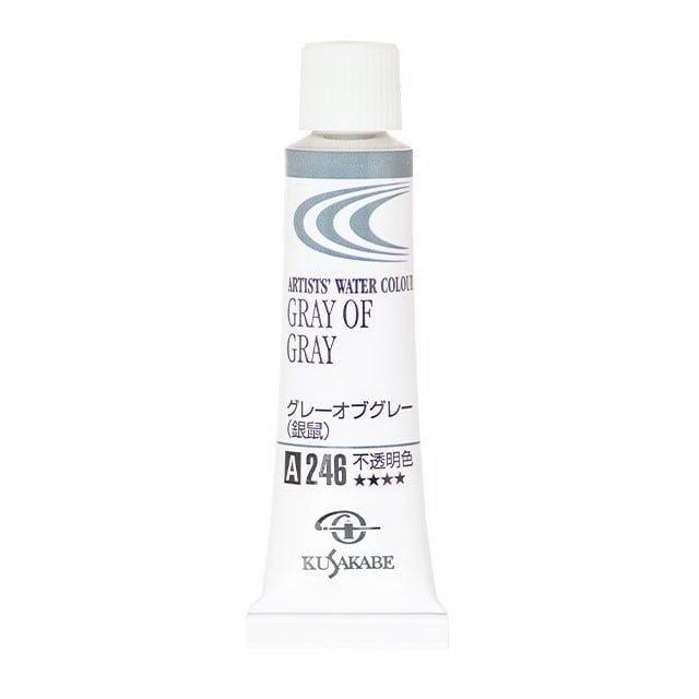 Màu Nước Kusakabe Artist Watercolor - 20ml Tube