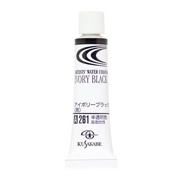 Màu Nước Kusakabe Artist Watercolor - 20ml Tube