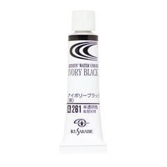 Màu Nước Kusakabe Artist Watercolor - 20ml Tube