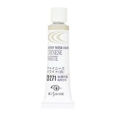 Màu Nước Kusakabe Artist Watercolor - 20ml Tube