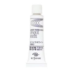 Màu Nước Kusakabe Artist Watercolor - 20ml Tube