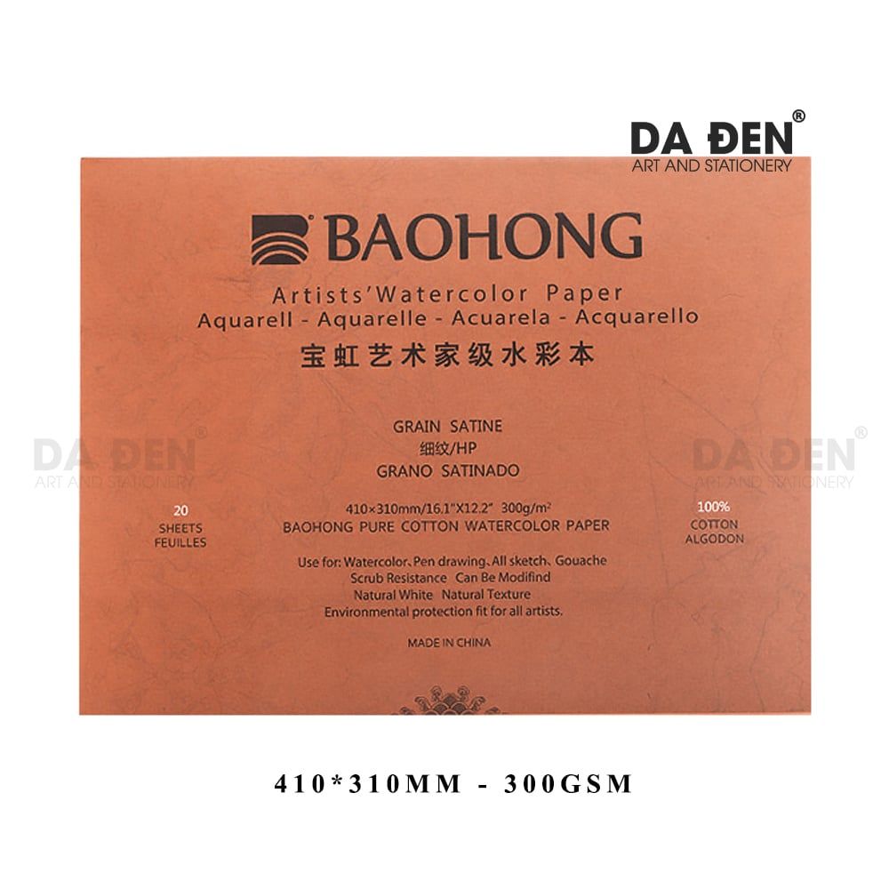 Sổ Vẽ Cao Cấp Baohong Artist's 300gsm 100% Cotton (Hot Press)
