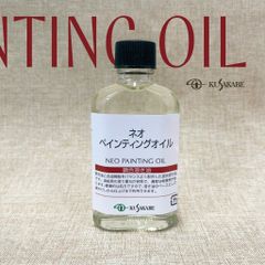 [DA ĐEN] Dung Môi Sơn Dầu Neo Painting Oil 55ml của Kusakabe tại Họa Cụ DA ĐEN