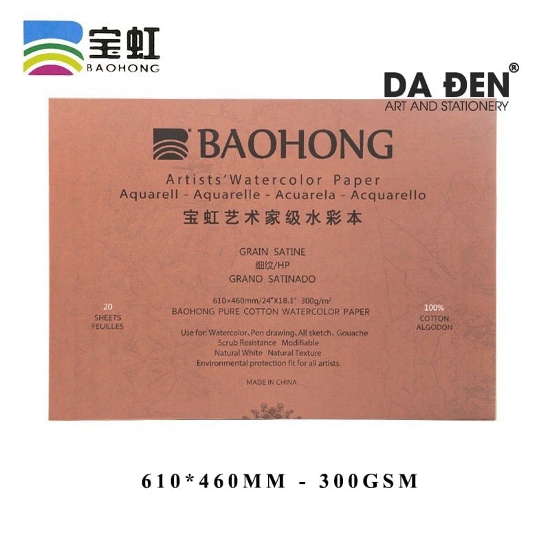 Sổ Vẽ Cao Cấp Baohong Artist's 300gsm 100% Cotton (Hot Press)