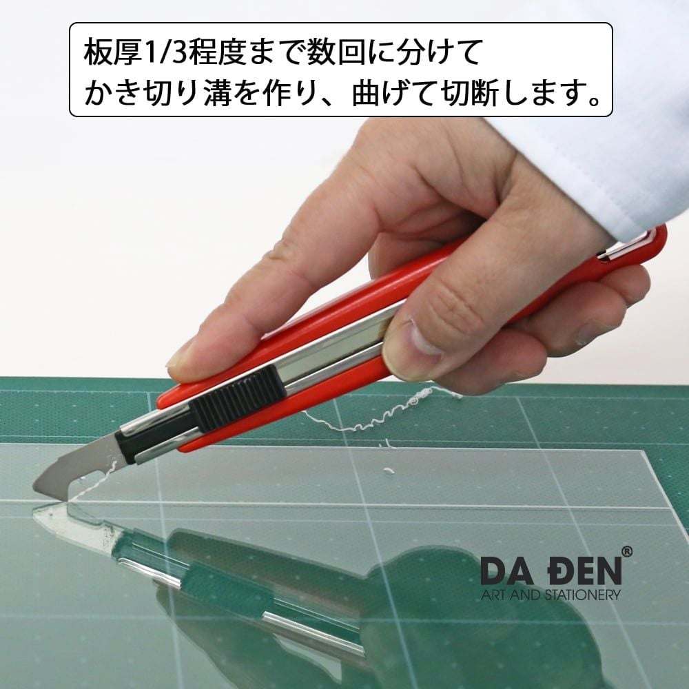 Dao NT Cutter Cắt Nhựa Và Tỉa Chi Tiết (M-500P)