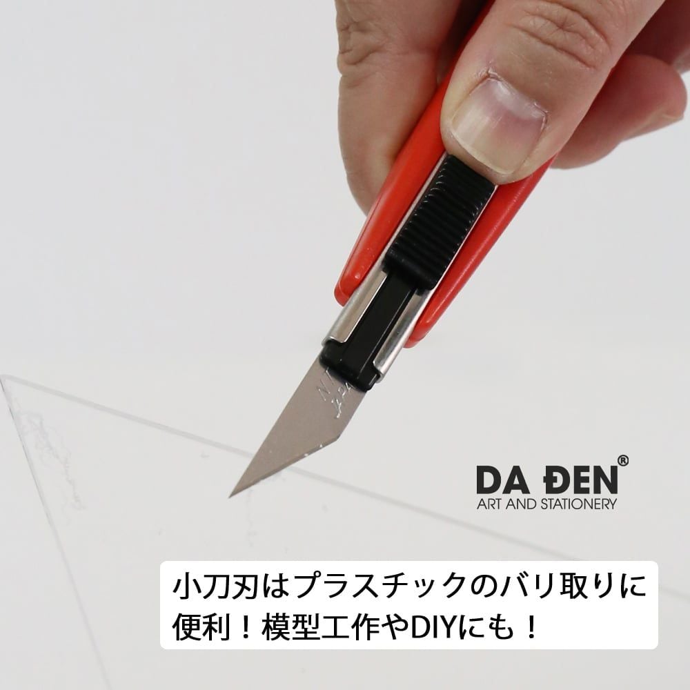 Dao NT Cutter Cắt Nhựa Và Tỉa Chi Tiết (M-500P)