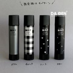 Hồ Khô Tombow Pit Glue Stick S Phiên Bản Black Design (Vỏ Ngẫu Nhiên)