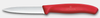 20 Swiss Classic, paring knife, 8cm, wavy, pointed tip, red NEW 2025