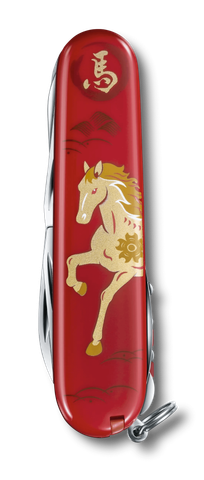  Huntsman Year of the Horse 2026 