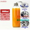 Chai Tròn Trụ 1000ml  | Chai thủy tinh Nắp Dây