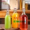 Chai Gài Tròn 2000ml | Chai thủy tinh nắp gài