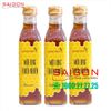 Chai Vuông 250ml | Chai thủy tinh nắp nhôm