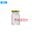 Hũ Yến 75ml | Hũ Thủy Tinh Nắp Thiếc