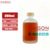 Chai Tròn Nhám Boston 250ml | Chai thủy tinh nút nhấn