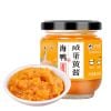 Hũ Trụ đáy bầu 195ml | Hũ Thủy Tinh Nắp Thiếc
