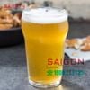 Libbey 4801 - Ly thủy tinh Libbey English Pub Glass 592ml | Thủy Tinh Cao Cấp