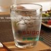 Ocean B12013 - Ly thủy Tinh Ocean Tiara Rock 365ml | Nhập Khẩu Thái Lan