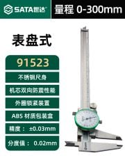 Thước cặp đồng hồ cơ 0-300mm, 0.02mm SATA 91523