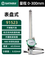 Thước cặp đồng hồ cơ 0-300mm, 0.02mm SATA 91523