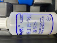 Súng rút ốc tán M3-M12 ROCOL RL5312