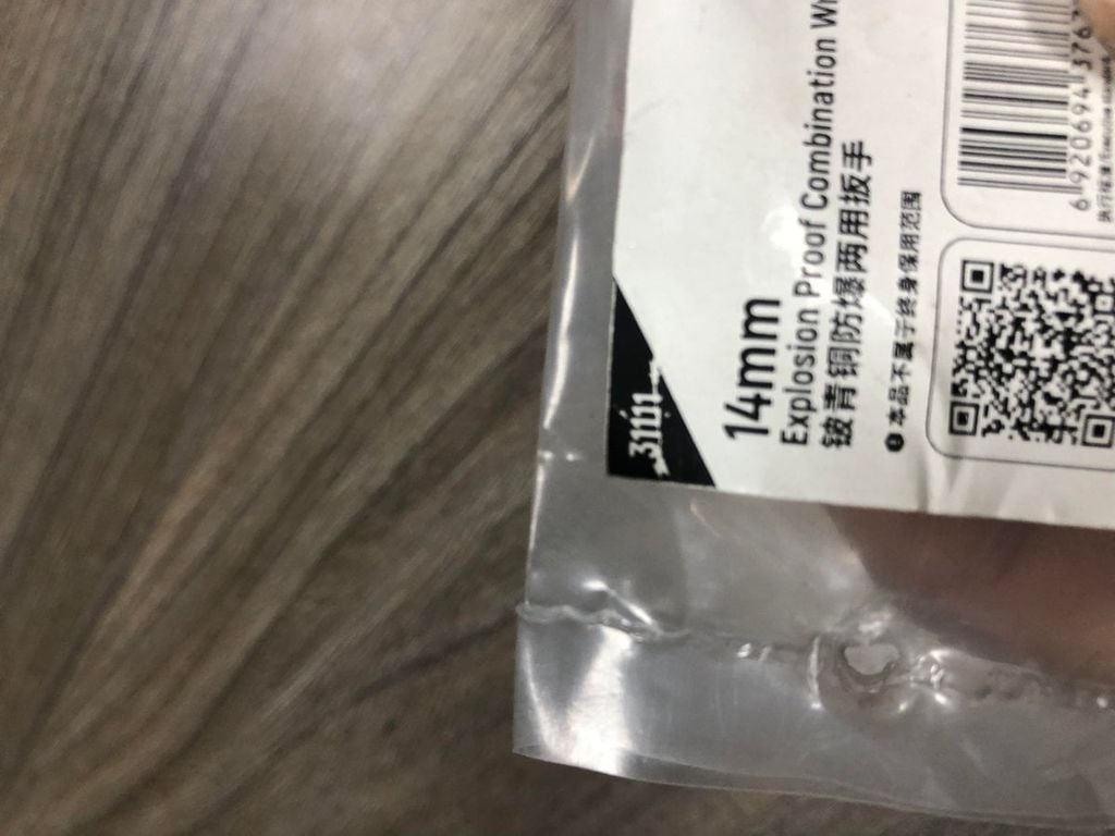Cờ lê vòng miệng chống cháy nổ 14mm SATA 31111