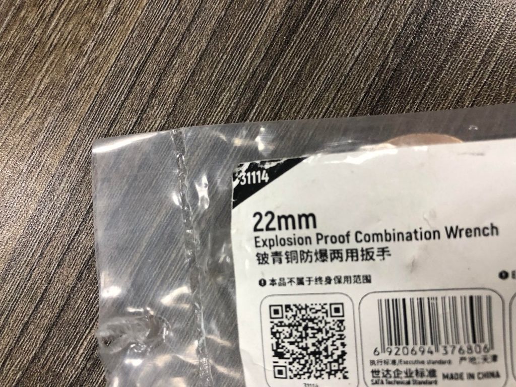 Cờ lê vòng miệng chống cháy nổ 22mm SATA 31114