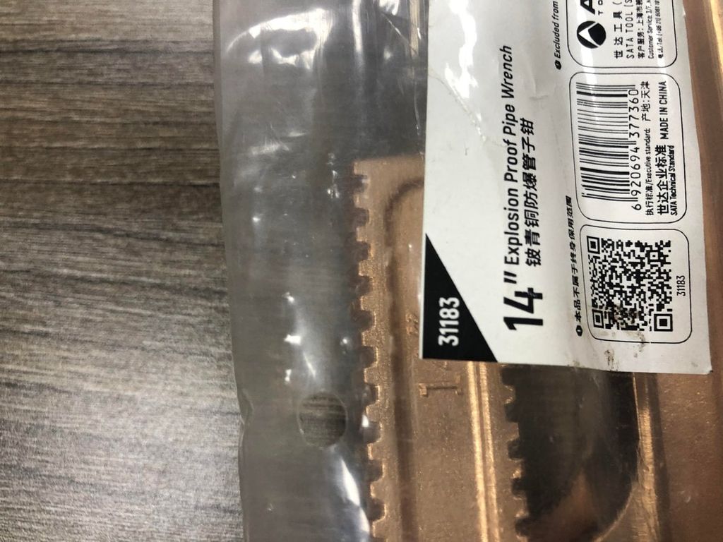 Mỏ lết thẳng chống cháy nổ 14inch SATA 31183
