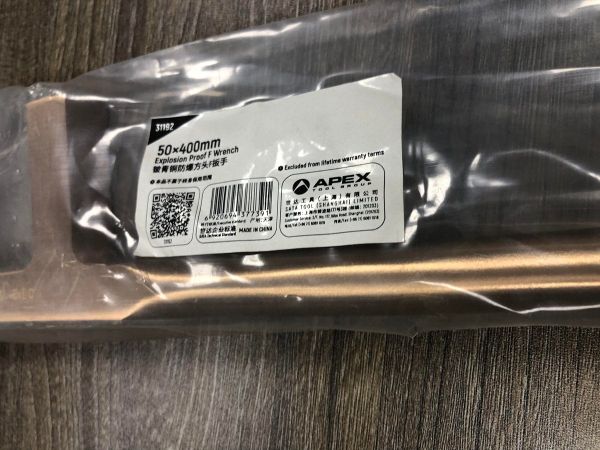 Cờ lê chữ F chống cháy nổ 50*400mm SATA 31192