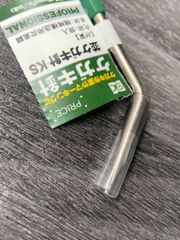 Cây vạch dấu hai đầu Niigata KS