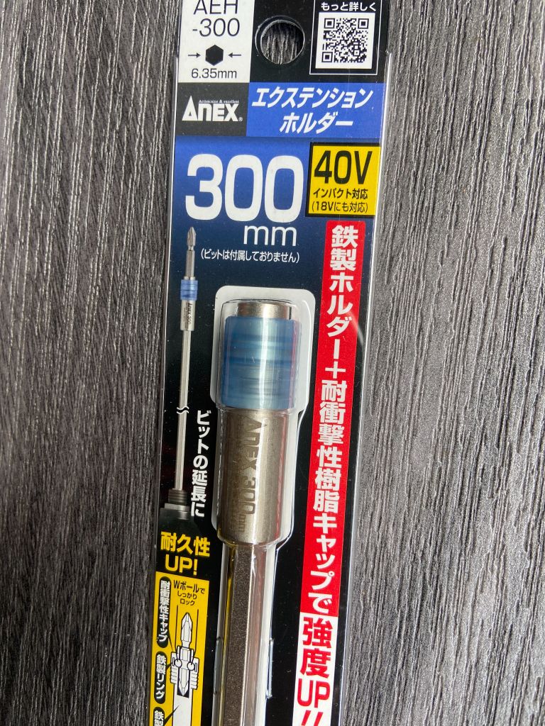 300mm Thanh nối dài Anex AEH-300