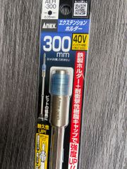 300mm Thanh nối dài Anex AEH-300