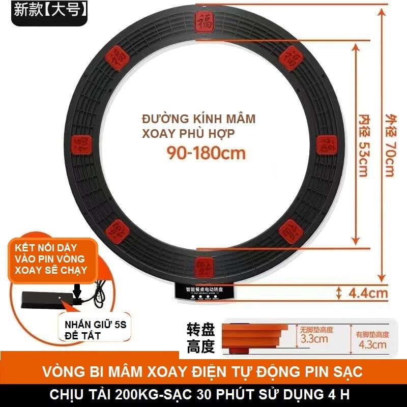 Mâm xoay điện bàn tròn pin sạc 70CM