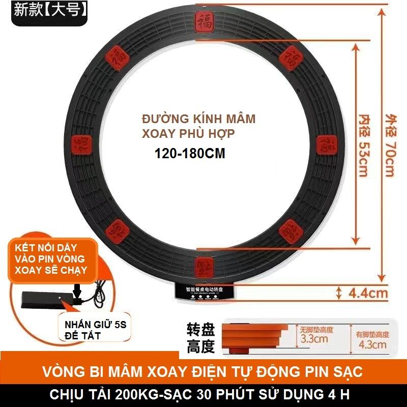 Mâm xoay điện bàn tròn pin sạc 70CM